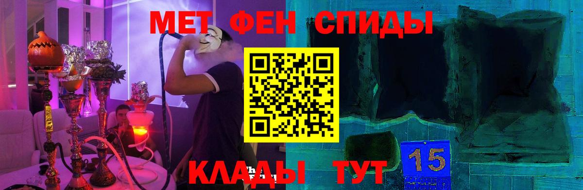 Amphetamine 97%  АМФ  Железноводск  Вход с VPN 
