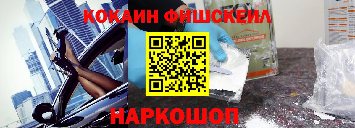 Cocaine Columbia Железноводск