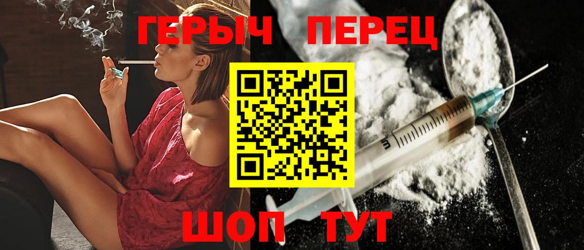 Железноводск  Кокаин  ЭКСТАЗИ  Каннабис  Меф  Гашиш  Вход с VPN  Меф   ТГК  MDMA  Гашиш 