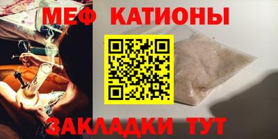 бутик Ангарск