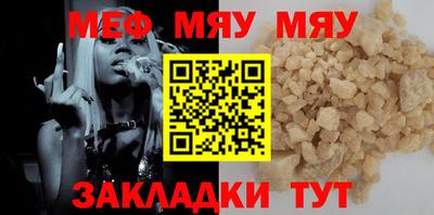 прущие крисы Мариинск