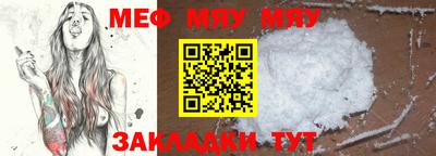 соль курить ск Анапа