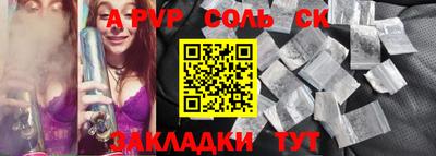 спиды Малоярославец
