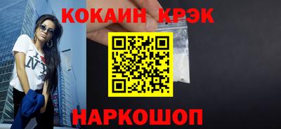 спиды Малоярославец