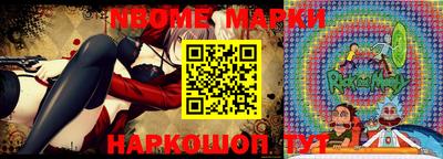 прущие крисы Мариинск