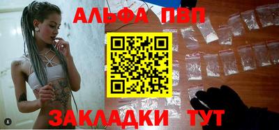 прущие крисы Мариинск