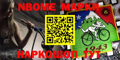 прущие крисы Мариинск