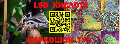 кокаин VHQ Ливны