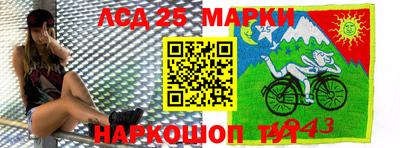 марки lsd Ликино-Дулёво