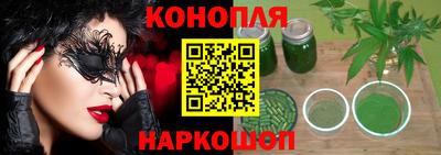 кокаин VHQ Ливны