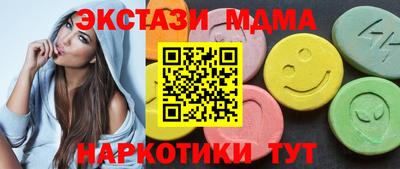 кокаин VHQ Ливны