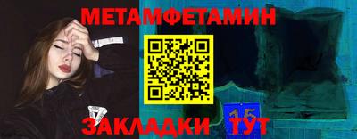 спиды Малоярославец
