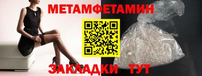 прущие крисы Мариинск