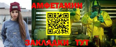 кокаин VHQ Ливны