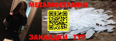 спиды Малоярославец