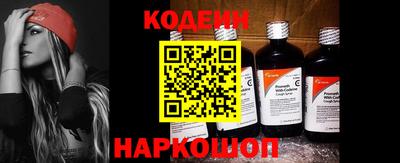 кокаин VHQ Ливны