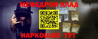 спиды Малоярославец