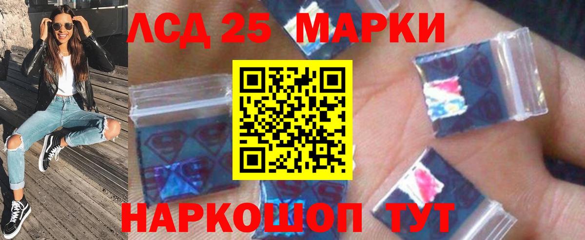 Железноводск  МЕГА как войти  LSD-25 экстази кислота  Вход с VPN  Лсд 25 экстази ecstasy 