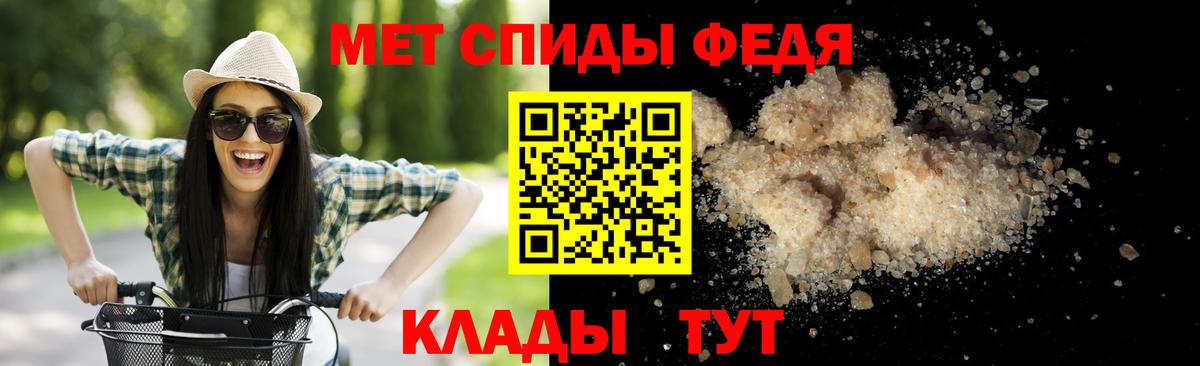 Железноводск  МЕТАМФЕТАМИН пудра  МЕТАМФЕТАМИН пудра  Вход с VPN 