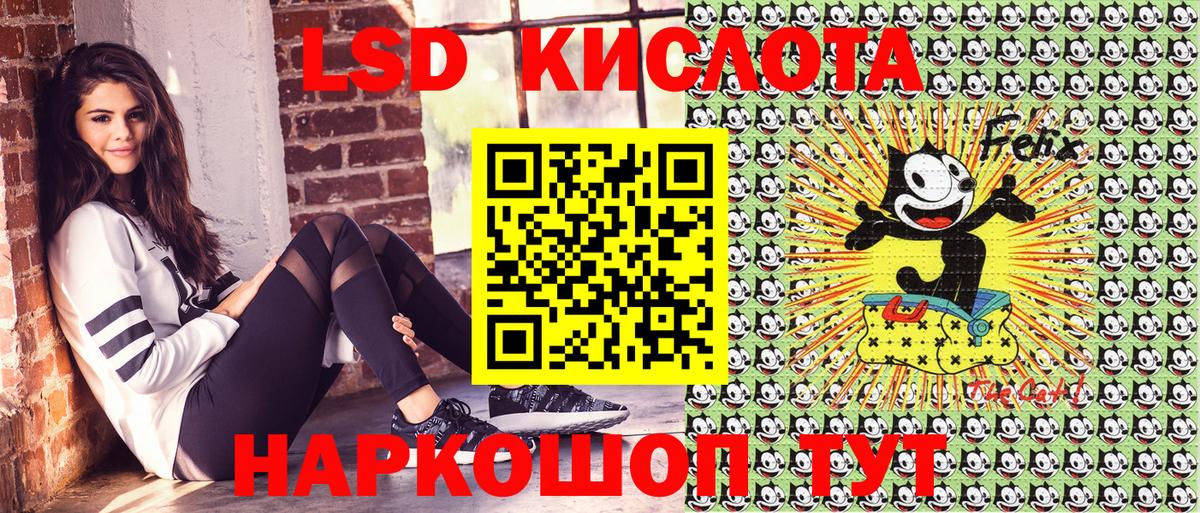 Марки 25I-NBOMe 1,8мг  Марки 25I-NBOMe 1,8мг  Железноводск  Марки NBOMe  Вход с VPN 