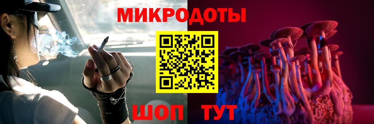 Псилоцибиновые грибы прущие грибы Железноводск